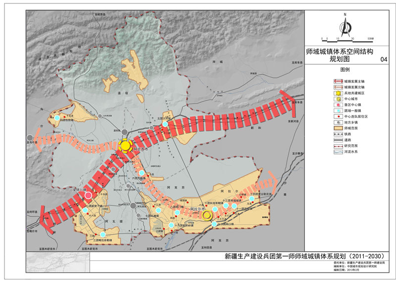 04师域城镇体系空间结构规划图 0322